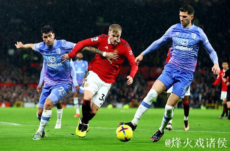 体坛焦点｜曼联与伯恩茅斯4-4握手言和，罗马击败黑马科莫