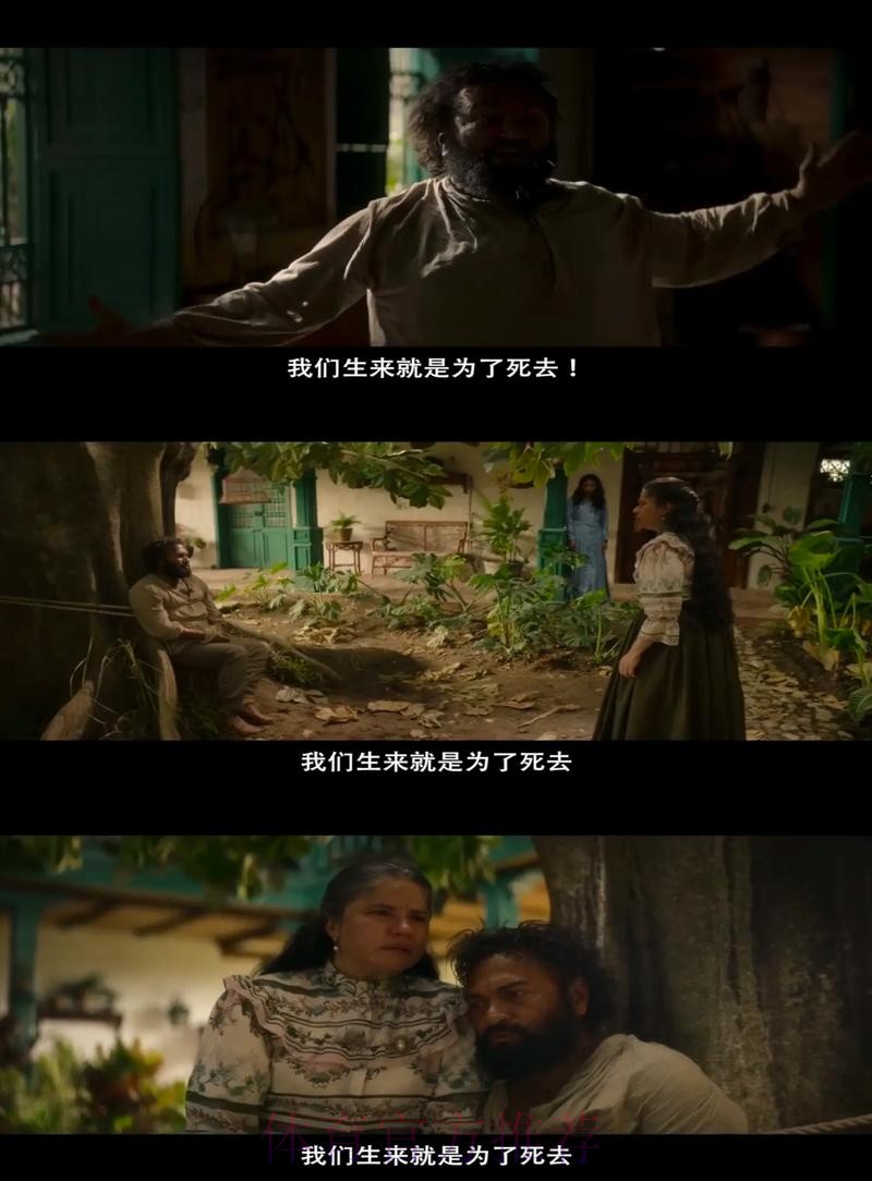 阿尔梅里亚中场:我们被抢劫了 这一切超越所有限制